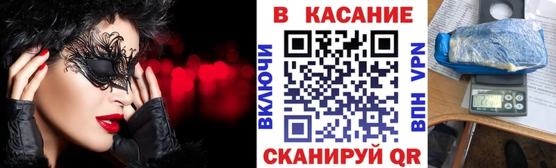 Магазины продажи наркотиков Красноармейск Cocaine  МЕФ  Канабис 