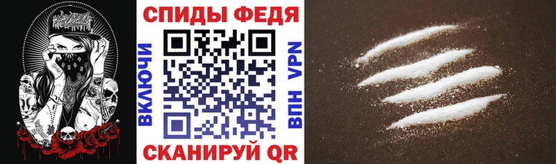 АМФ 97%  купить закладку  Красноармейск 