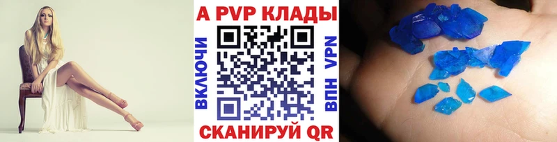 A PVP мука  это Telegram  Красноармейск  mega как войти 