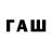 Cannafood конопля Clawsmaster