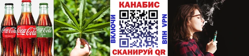 Cannafood конопля  Красноармейск 