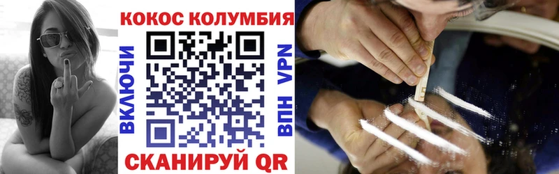 COCAIN 98%  Красноармейск 