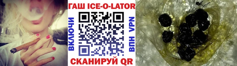 ссылка на мегу вход  Красноармейск  ГАШИШ хэш 
