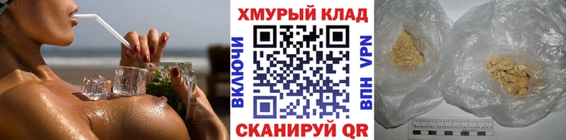 купить Красноармейск кракен tor ГЕРОИН афганец
