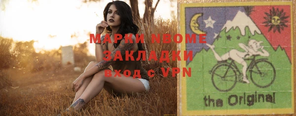 спайс Белоозёрский