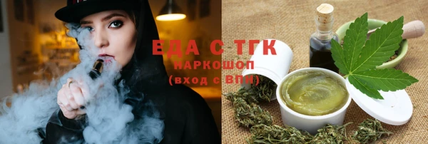 спайс Белоозёрский