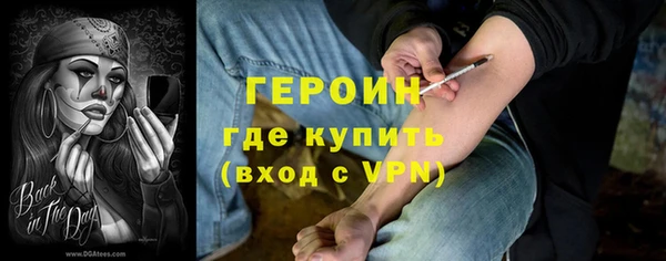 марки nbome Белокуриха