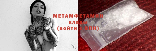 кристаллы Балабаново