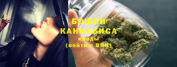 марки nbome Белокуриха