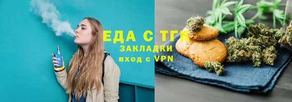марки nbome Белокуриха
