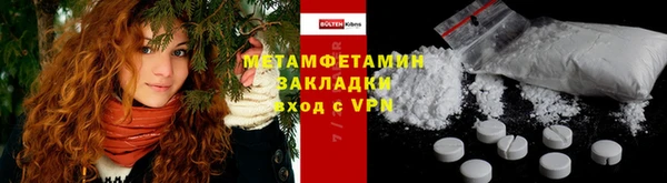наркотики Вяземский