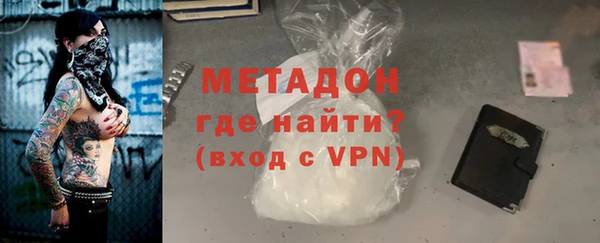 марки nbome Белокуриха