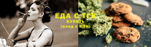 соль ск Вязьма
