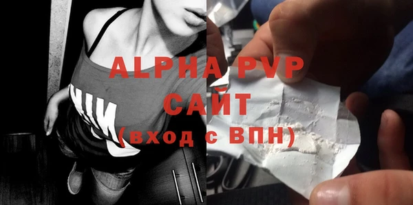 спайс Белоозёрский