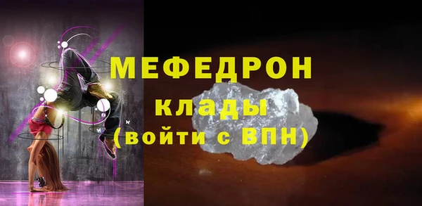 mix Беломорск