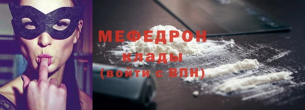спайс Белоозёрский