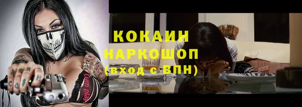 спайс Белоозёрский