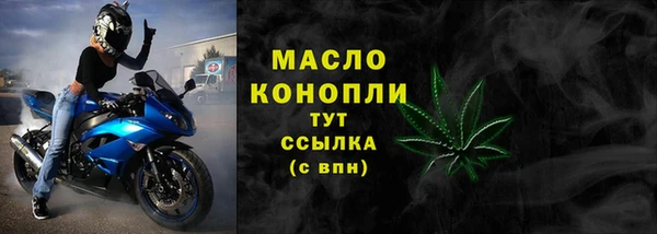спайс Белоозёрский