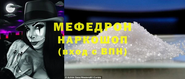 спайс Белоозёрский