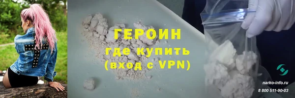 спайс Белоозёрский