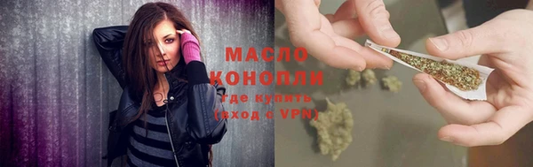 марки nbome Белокуриха