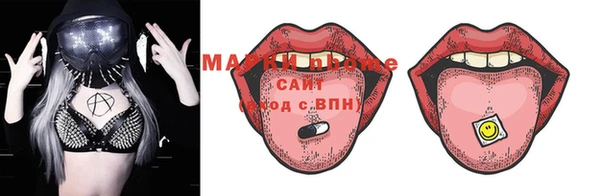 марки nbome Белокуриха