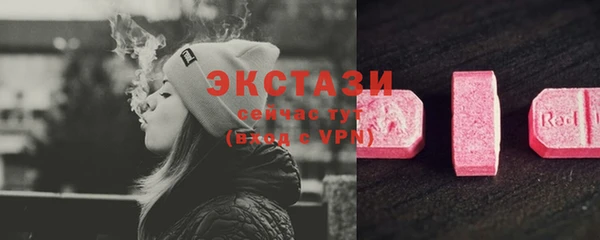 спайс Белоозёрский