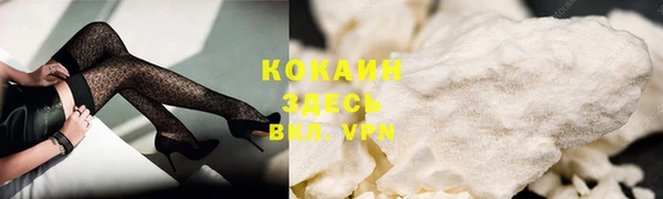 марки nbome Белокуриха