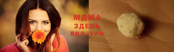 mix Беломорск