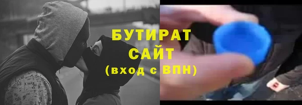 марки nbome Белокуриха
