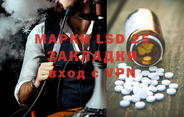 марки nbome Белокуриха
