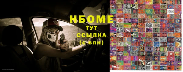 спайс Белоозёрский