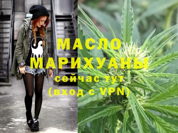 мескалин Вязники