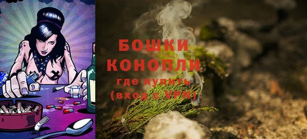марки nbome Белокуриха