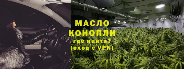 соль ск Вязьма