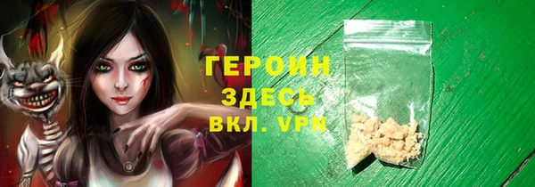 спайс Белоозёрский