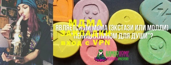 спайс Белоозёрский