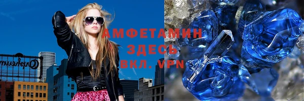 ALPHA-PVP Баксан