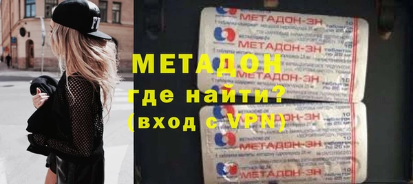 марки nbome Белокуриха