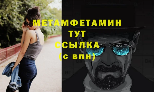 спайс Белоозёрский