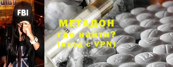мескалин Вязники