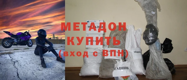 марки nbome Белокуриха