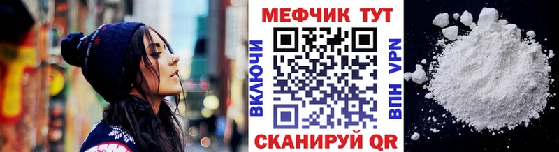 Мефедрон VHQ  Красноармейск 