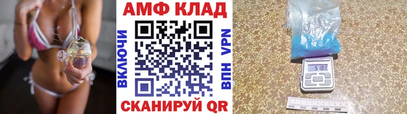 цена   Красноармейск  Первитин мет 
