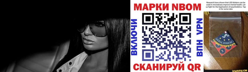 ОМГ ОМГ ссылка  Красноармейск  Марки 25I-NBOMe 1,8мг 