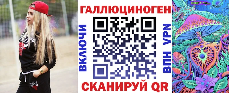 Галлюциногенные грибы Psilocybe  Красноармейск 